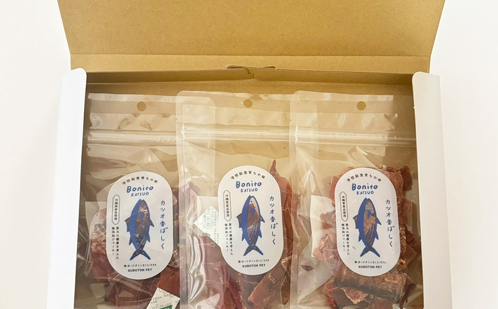 カツオ香ばしく（カツオジャーキー）