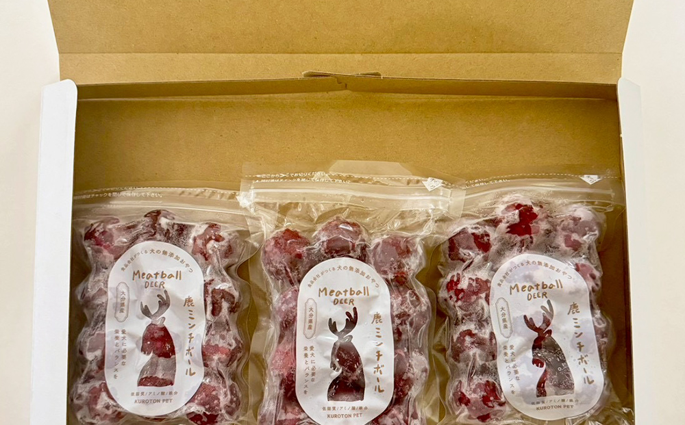 鹿ミンチボール