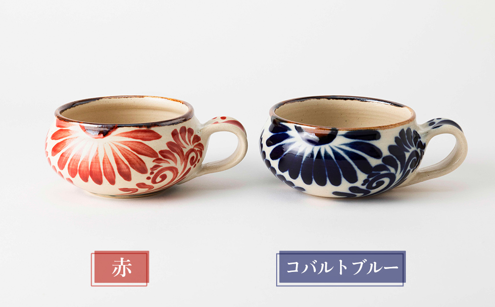 スープカップ（唐草模様）　赤&コバルトブルーセット【尚工房】
