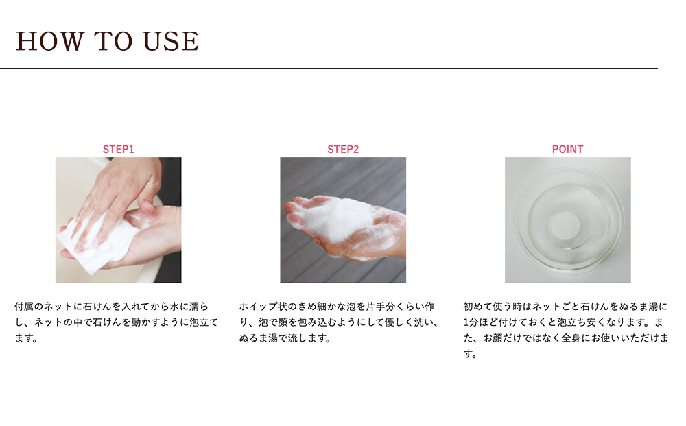 海から生まれたミネラルソープ「リュウミネ　石けん」×1個