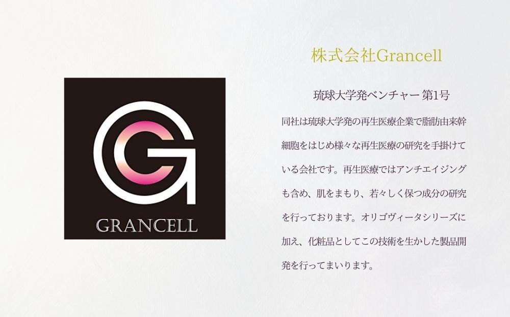 HA4メンテナンスウォーター(150ml)　化粧品　コスメ　沖縄