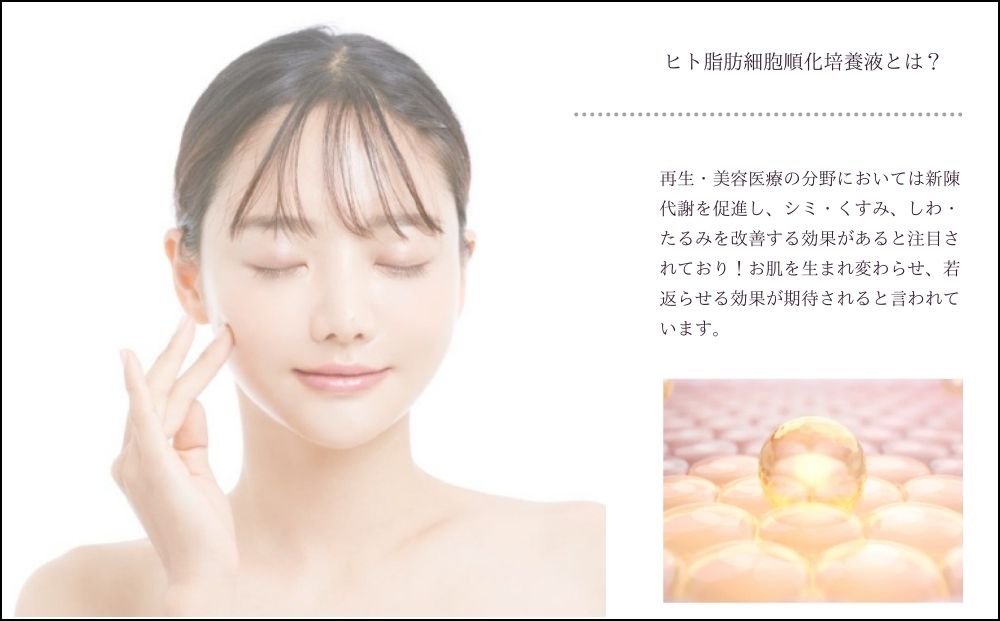 【コスメアカデミア】トータル6種セット　ヒト幹細胞　化粧品　コスメ　沖縄