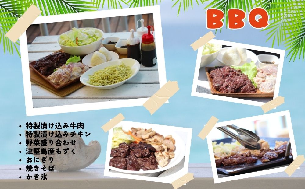 津堅島のシークルーズでBBQ付のマリンスポーツ大満喫プラン
