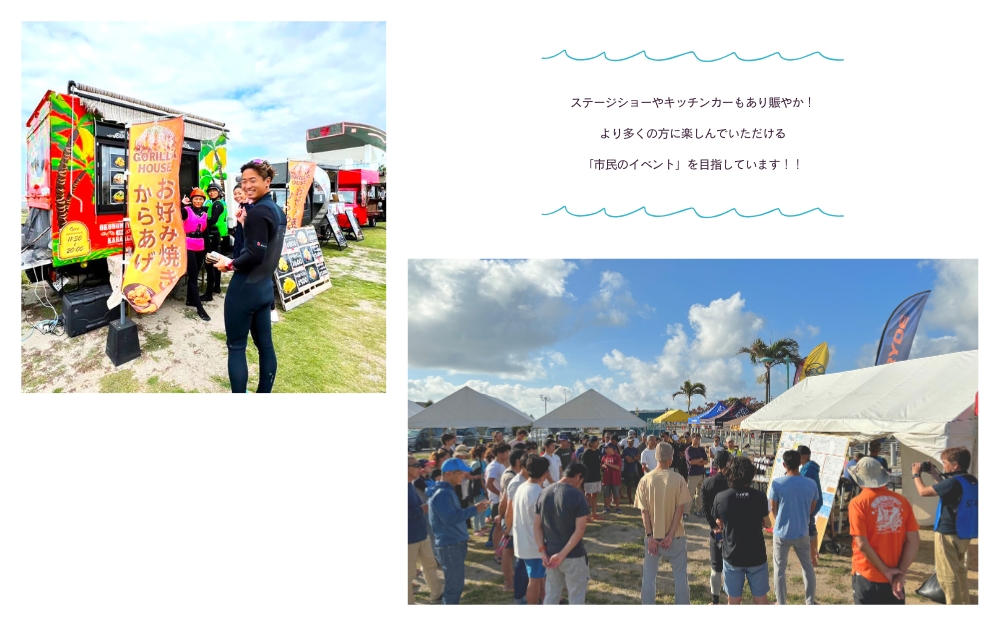 第４回ウイングフォイルフェスティバル沖縄うるま海中道路 参加権★オープンクラス、またはフリースタイルクラス、パラウイング・Kウイングクラス