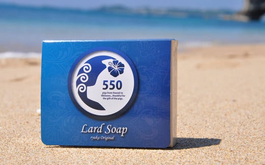 【アンダカシー専門店　龍華】ラードソープ550セット