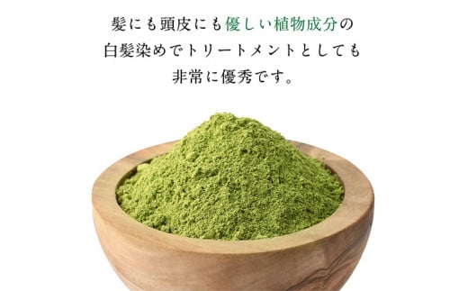 【3回定期便】沖縄産ヘナ「うるまヘナ」1袋（100g）