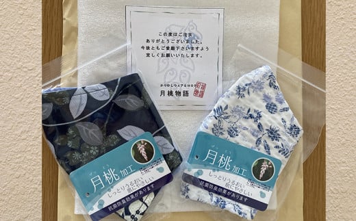 洗える《かりゆし生地》布マスク５枚セット（色柄おまかせ）レギュラー