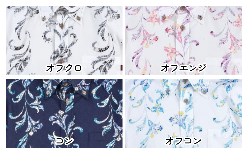 紳士用かりゆしウェア　テッポウユリストライプ柄Lサイズ×オフ／コン