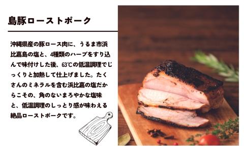 うるまのみーむんセット