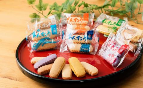 ちんすこうセット【大袋3個・小袋3個】おきなわ製菓