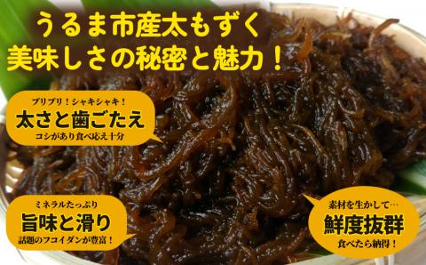 【嘉保水産】【定期便】勝連産・太もずく　3か月連続お届け（約3kg・塩蔵タイプ）
