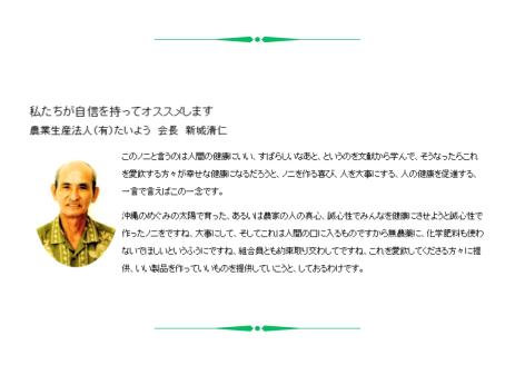 ノニで毎日元気！オーガニックのに＆のに美人お茶セット