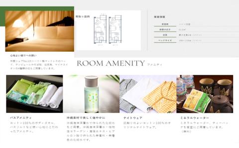 ココガーデンリゾート　ガーデンデラックスツイン　ペア宿泊券（1泊朝食付き）