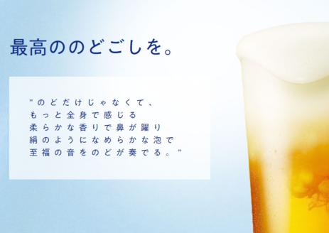 オリオンビール　ザ・ドラフト（350ml×12缶）