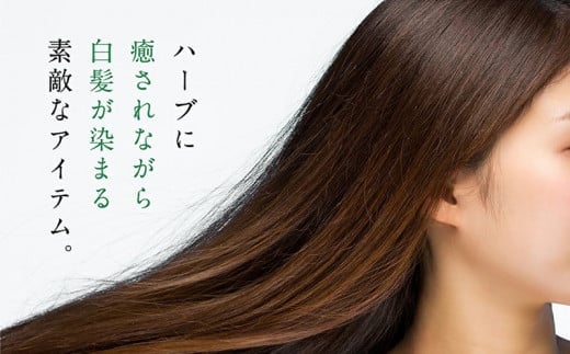 沖縄産ヘナ「うるまヘナ」1袋（500g）