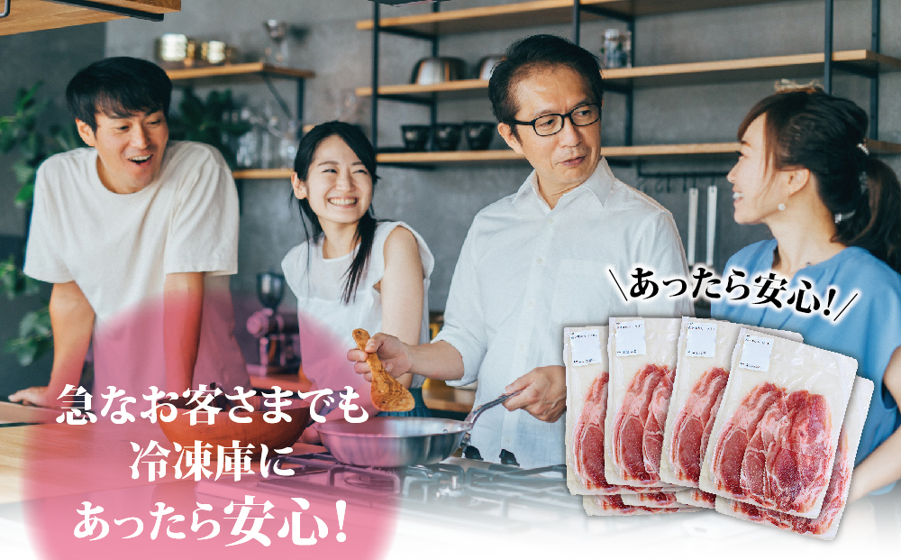 大容量！沖縄県産豚スライス4キロセット　県産　豚肉　大容量　豚肉　スライス肉　肉　ジューシー　沖縄　うるま市