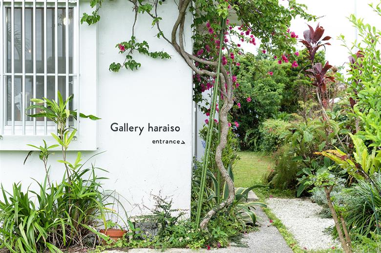 【琉球ガラス】木立 デコロックグラス