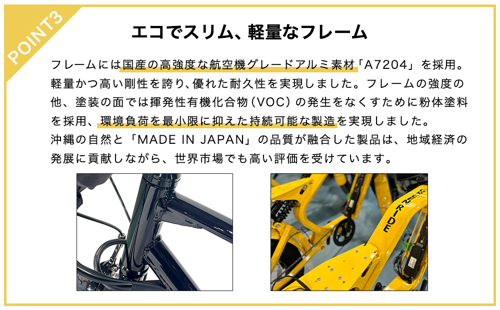 電動アシスト自転車TY05B 700Cクロスバイク×ライトブルー（5台限定）