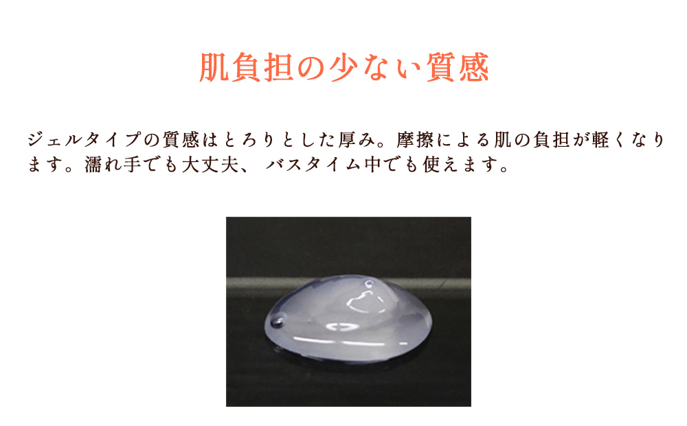 海のミネラルメイク落とし「リュウミネ　ジェルクレンジング」×2本