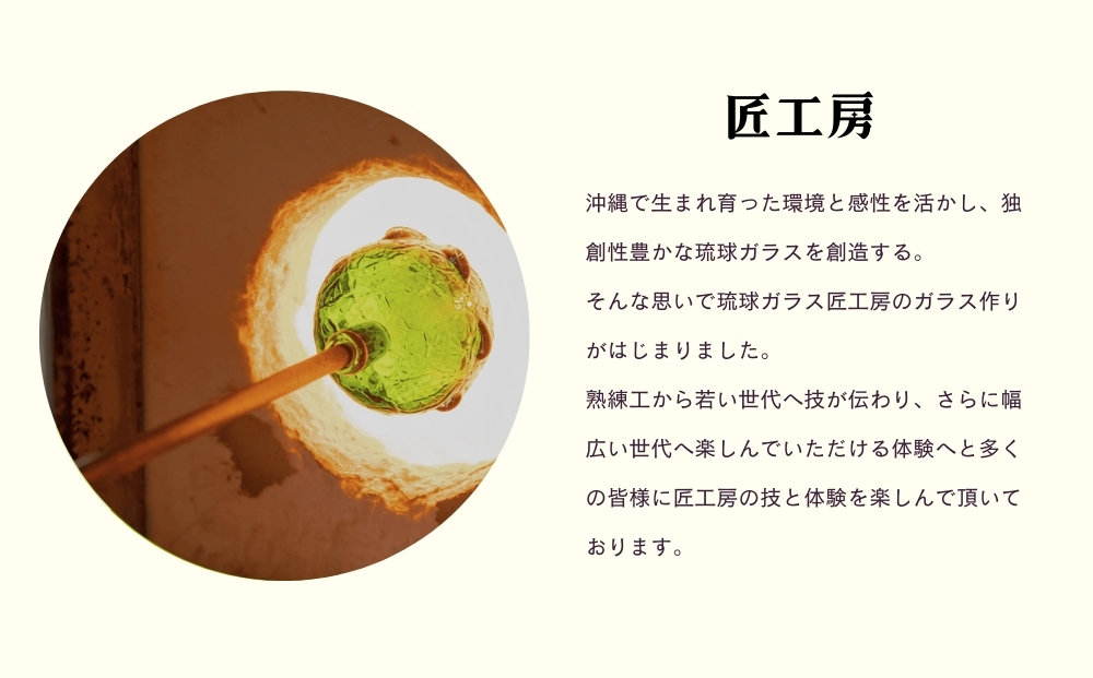 《琉球ガラス匠工房》波の花ロックグラス【紫】2個セット