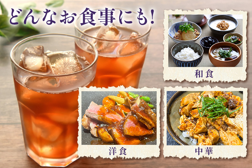 琉球ビバレッジ　アールグレイ無糖500ml×24本