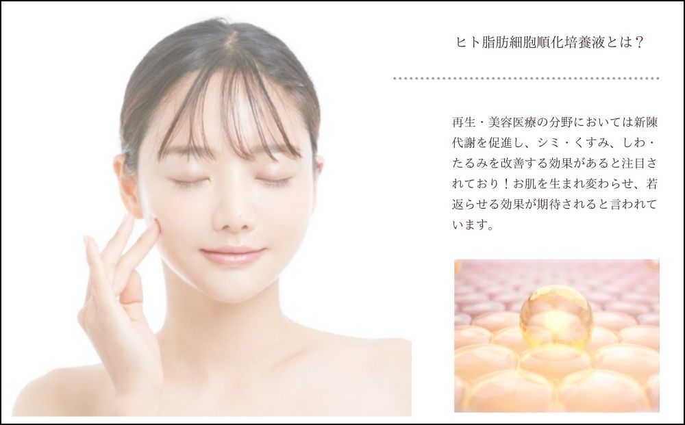 【コスメアカデミア】トライアルキット　ヒト幹細胞　化粧品　コスメ　沖縄