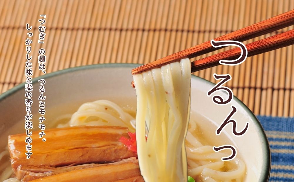 うるま市産小麦つむぎ　沖縄そば　三枚肉セット　そば　肉　沖縄　蕎麦　沖縄そば　沖縄蕎麦　年越しそば　美味しい　セット　唐辛子　コーレーグース　三枚肉　煮つけ　ラフテー　辛味調味料