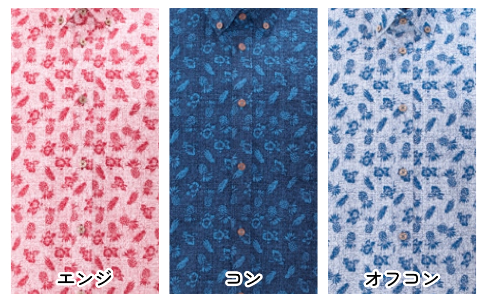 紳士用かりゆしウェア パイナップル小柄Mサイズ×コン