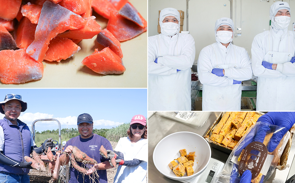 やみつきサーモン（サーモンジャーキー）