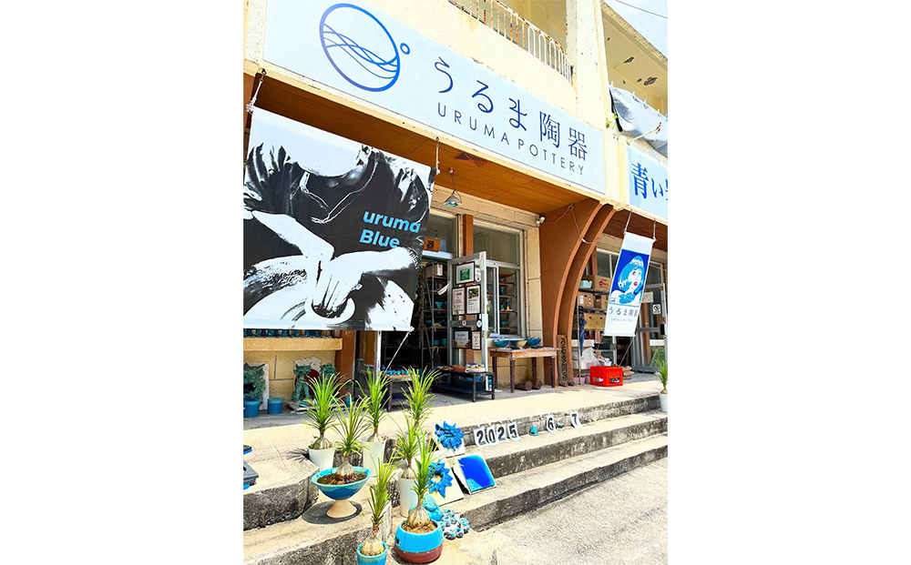 うるま陶器『カップ＆ソーサー：シンクロ率100%』