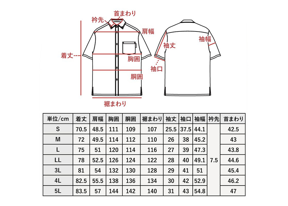 【かりゆしウェア】メンズ ちゅらさんジンベエザメ3Lサイズ×ネイビー
