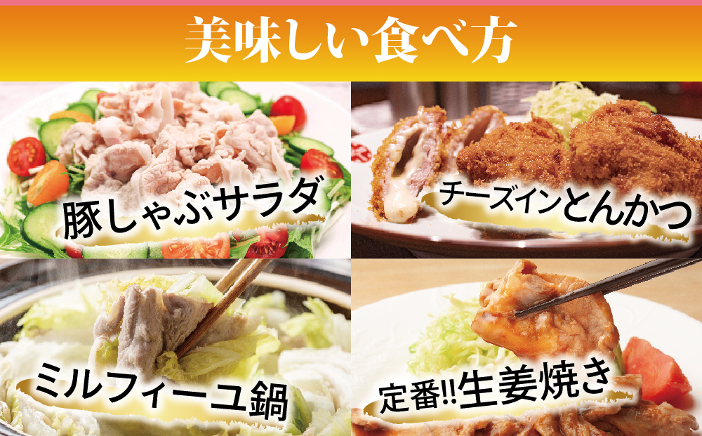 大容量！沖縄県産豚スライス3.2キロセット　県産　豚肉　大容量　豚肉　スライス肉　肉　ジューシー　沖縄　うるま市