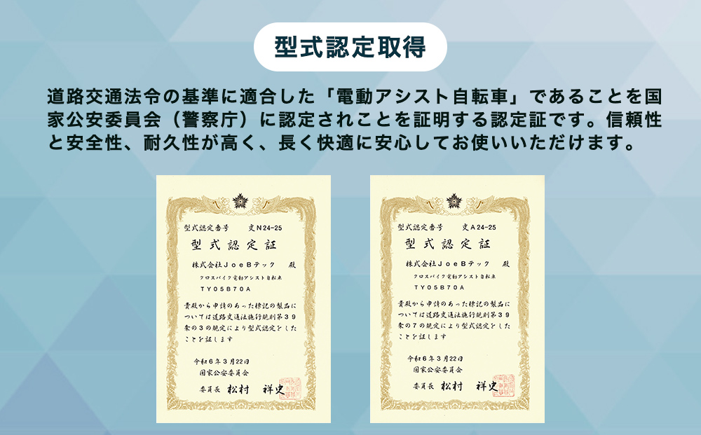 電動アシスト自転車TY05B 700Cクロスバイク×ブラック（5台限定）