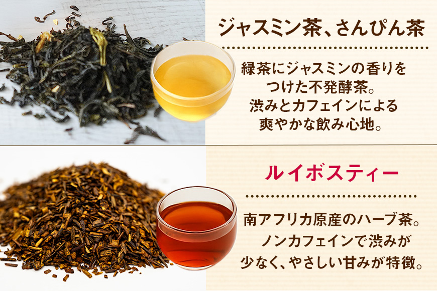 琉球ビバレッジ 香りきわだつルイボスティー500ml×24本