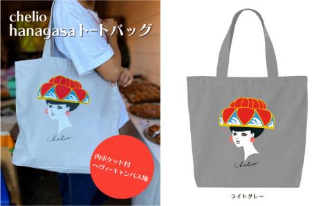 hanagasaガール　ヘヴィーキャンバストートバッグ