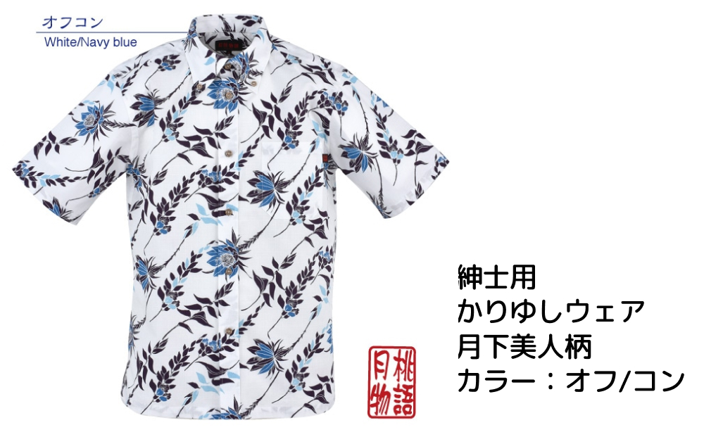 紳士用かりゆしウェア 月下美人柄Mサイズ×オフ／コン