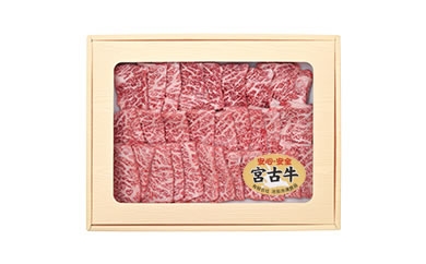 【JA認定】宮古牛カルビ焼肉(200g×2P)