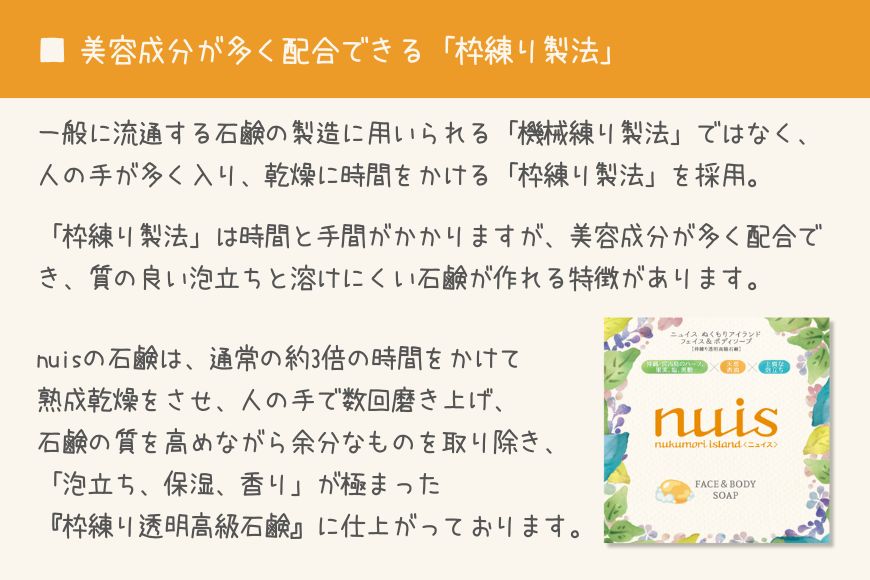 3ヶ月かけてつくる上質泡石鹸（100g×4個セット）
