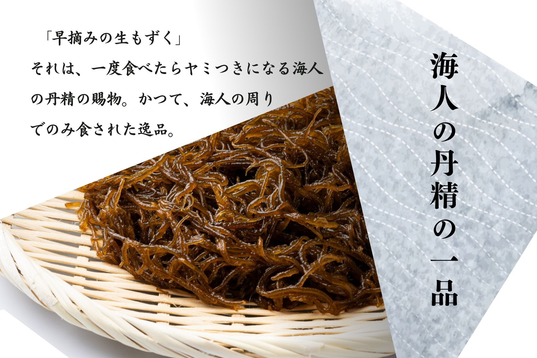 大神島もずく（200ｇ×10袋）