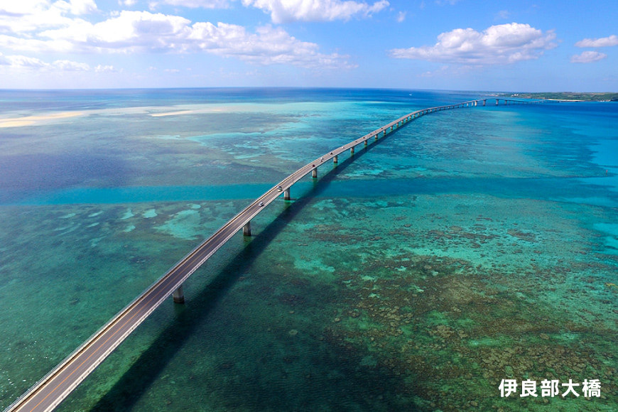 HISふるさと納税クーポン（沖縄県宮古島市）【3,000円分】