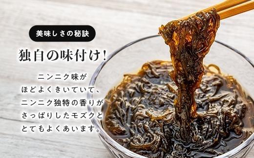 宮古島産味付もずく1.8kg（450g×4）