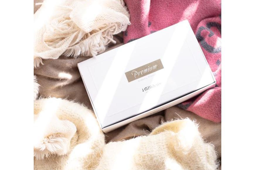 ハービデンス　プレミアム