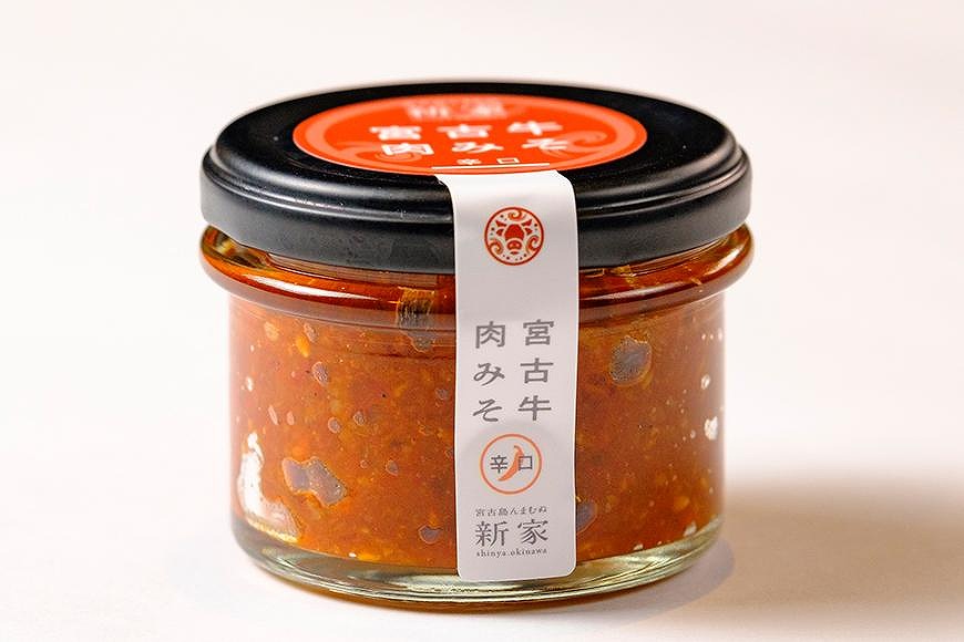 辛い宮古牛肉みそ3個セット
