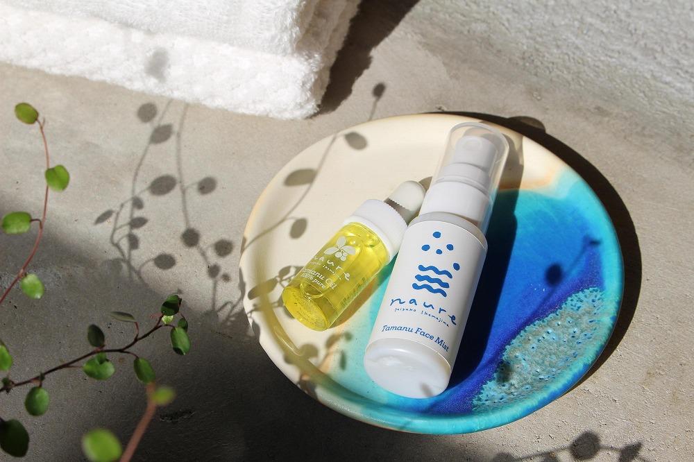 タマヌオイルのトライアルセット