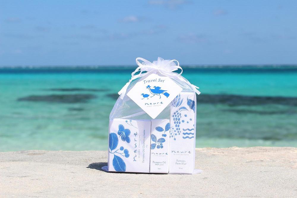 タマヌオイルのトラベルセット