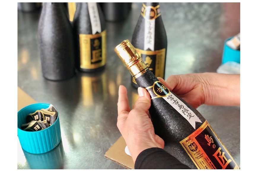 【海宝館限定】泡盛古酒『島の匠』ミニボトルセット