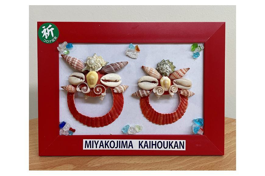 スマイルシーサー