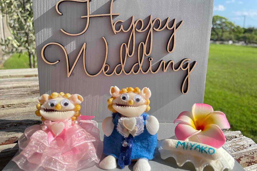 【幸せを届けるブライダルシーサー】 プリンセスピンク