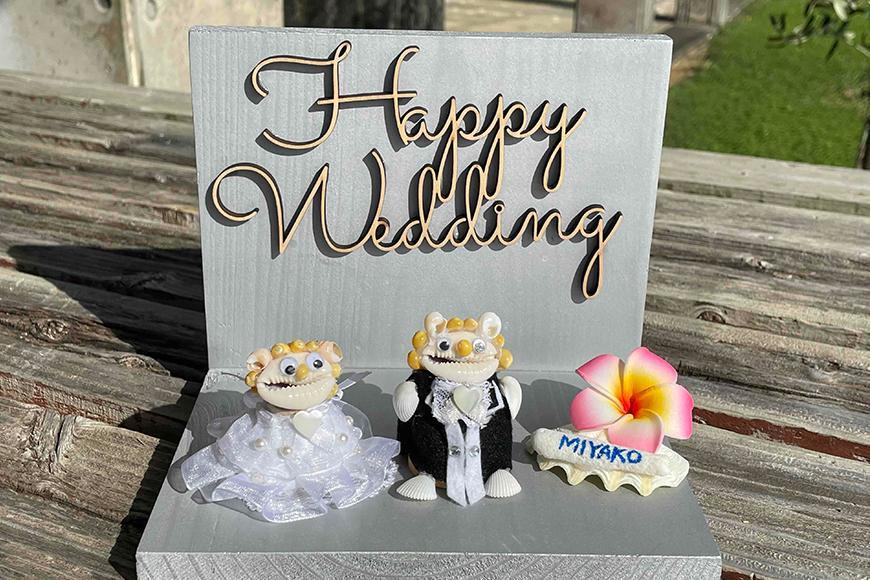 【幸せを届けるブライダルシーサー】 ピュアホワイト