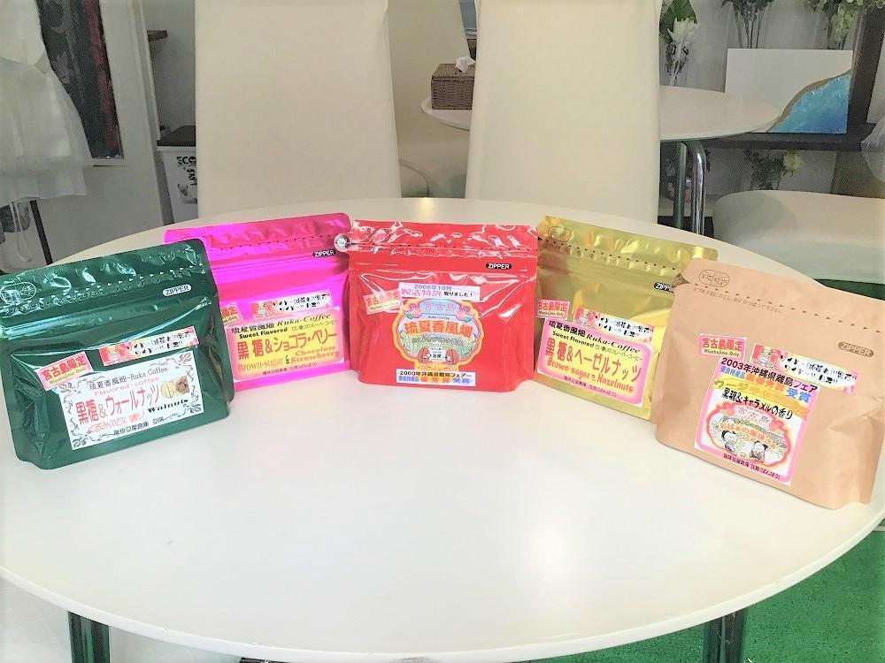 宮古島　黒糖フレーバーコーヒー（100g×5種類セット）